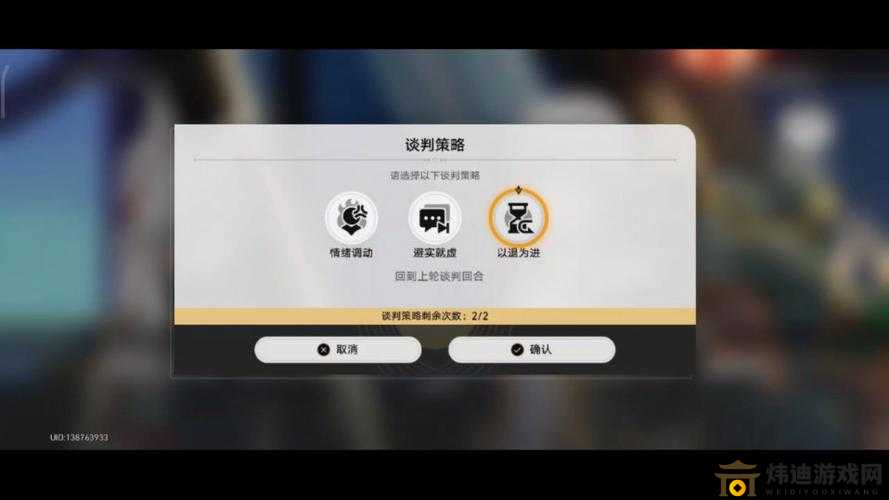 怂包 1V2 战斗策略：以退为进