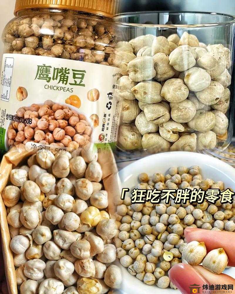 911 制品厂麻花豆：美味可口的零食