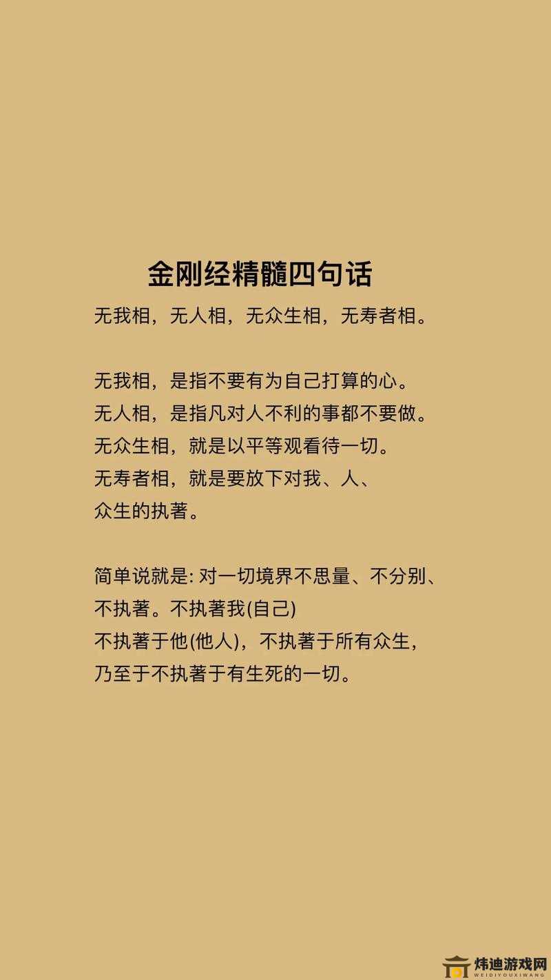 叹息者：职场众生相