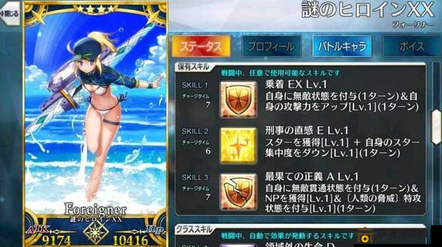 FGO 泳装二期开拓完工图与开拓计划 ABC 预览图的全方位深度解析及攻略指南