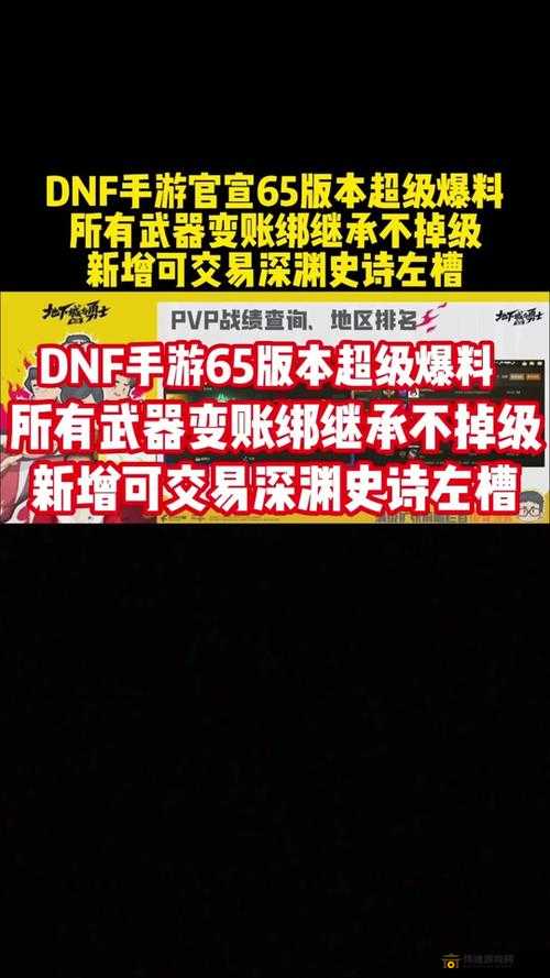 关于第史诗如何加入远征部队的全面攻略指南：步步引领你进军远征队伍