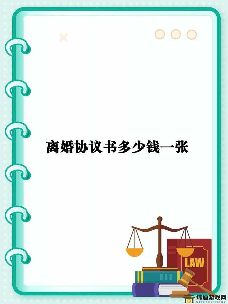 剑侠世界 2 攻略：拜师受阻？别担心，这里有重新拜师的方法