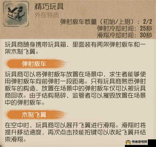 弹射世界新手攻略：吉斯拉德角色技能强度解析