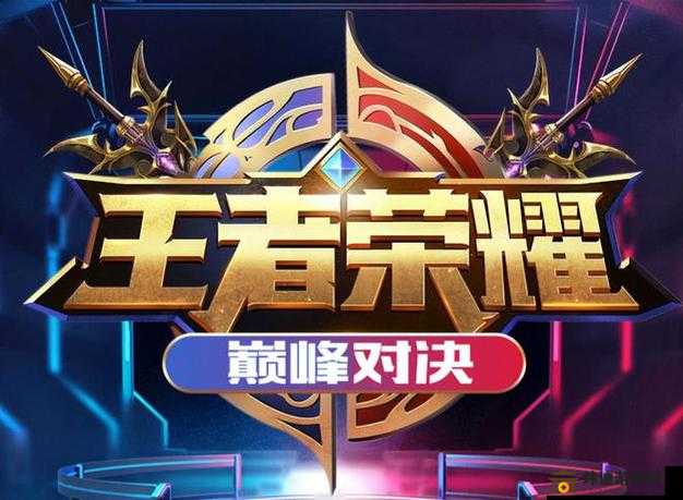 双龙 1v2：巅峰对决勇者胜