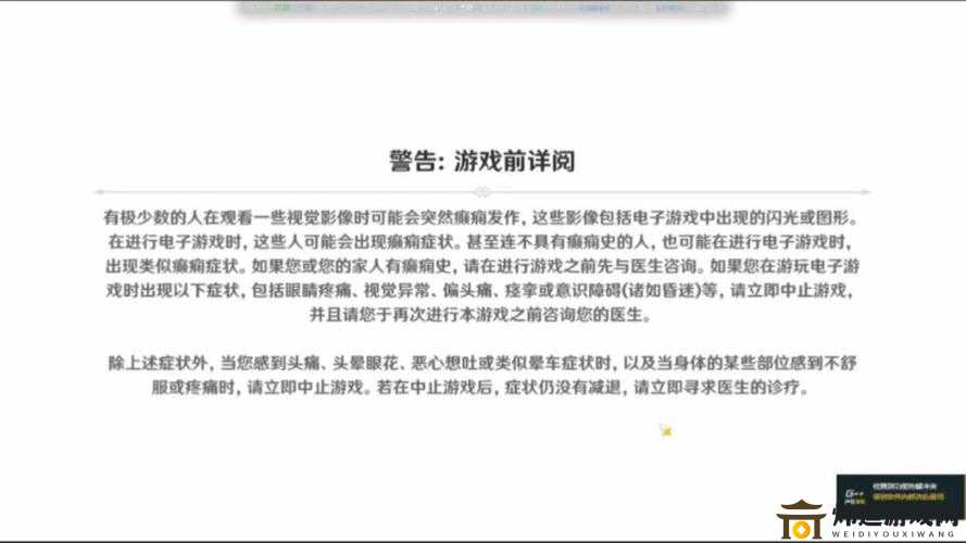 《实况足球2015疑难杂症终极攻略：无法定位程序输入点无法找到入口解决方法》