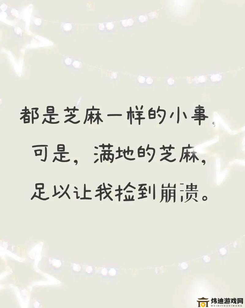 家里没人可否尽情干湿你