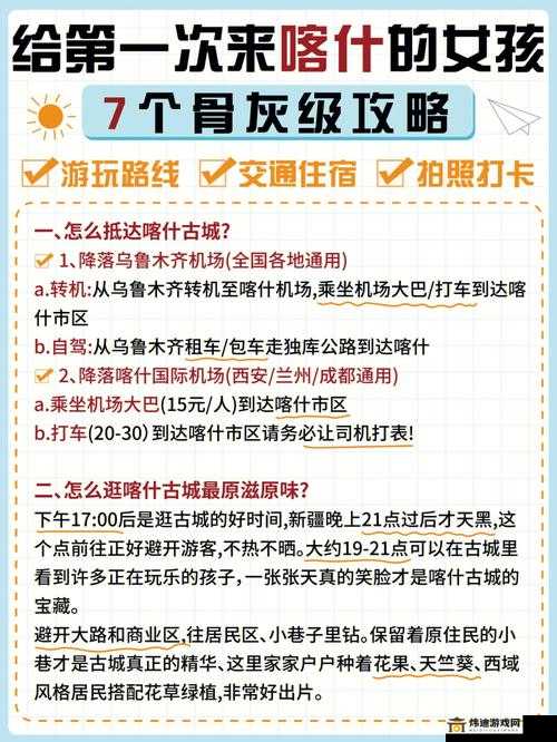 元素方尖职业解锁全攻略：详细解锁方法大揭秘