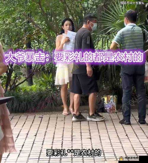 攻略：嫁不出去的女人第 11 关的终极解法