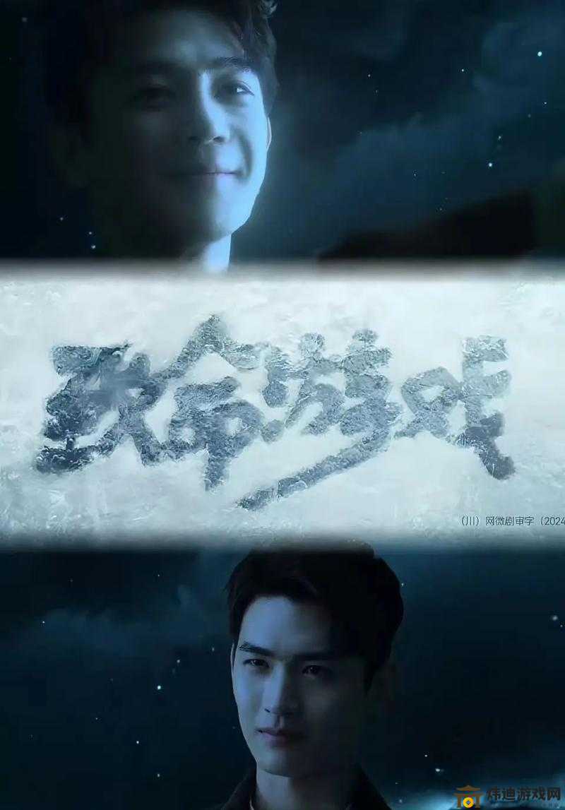 星空无极限 MV 国产剧哪里能看：搜索剧名即可观看