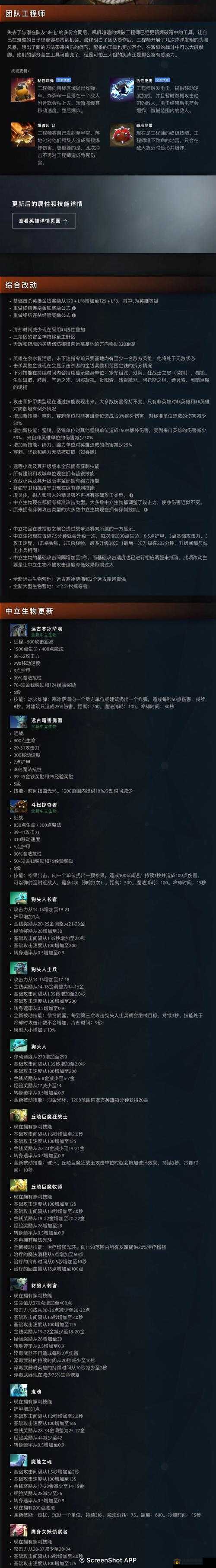 《DOTA2更新不动怎么办？手把手教学》