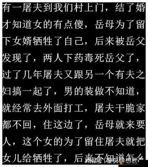 儿子的妻子中字头我是爸爸的女人：这关系真复杂