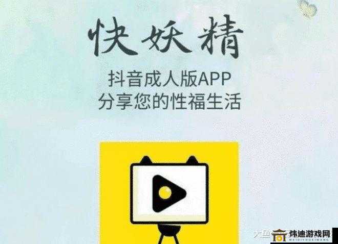 黄色 APP 在线观看：畅享精彩内容