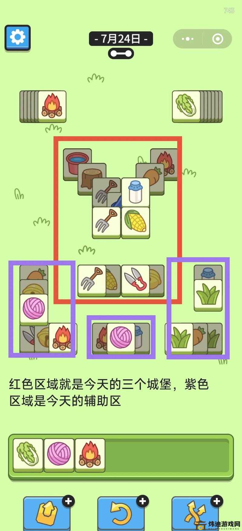 帮我开开门第十三关通关秘籍大揭秘 详尽攻略助你轻松过关