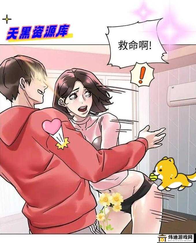 韩漫无遮免费漫画大全：海量精彩漫画等你来