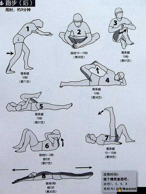 夫妻之间的 100 种插秧法：新奇探索