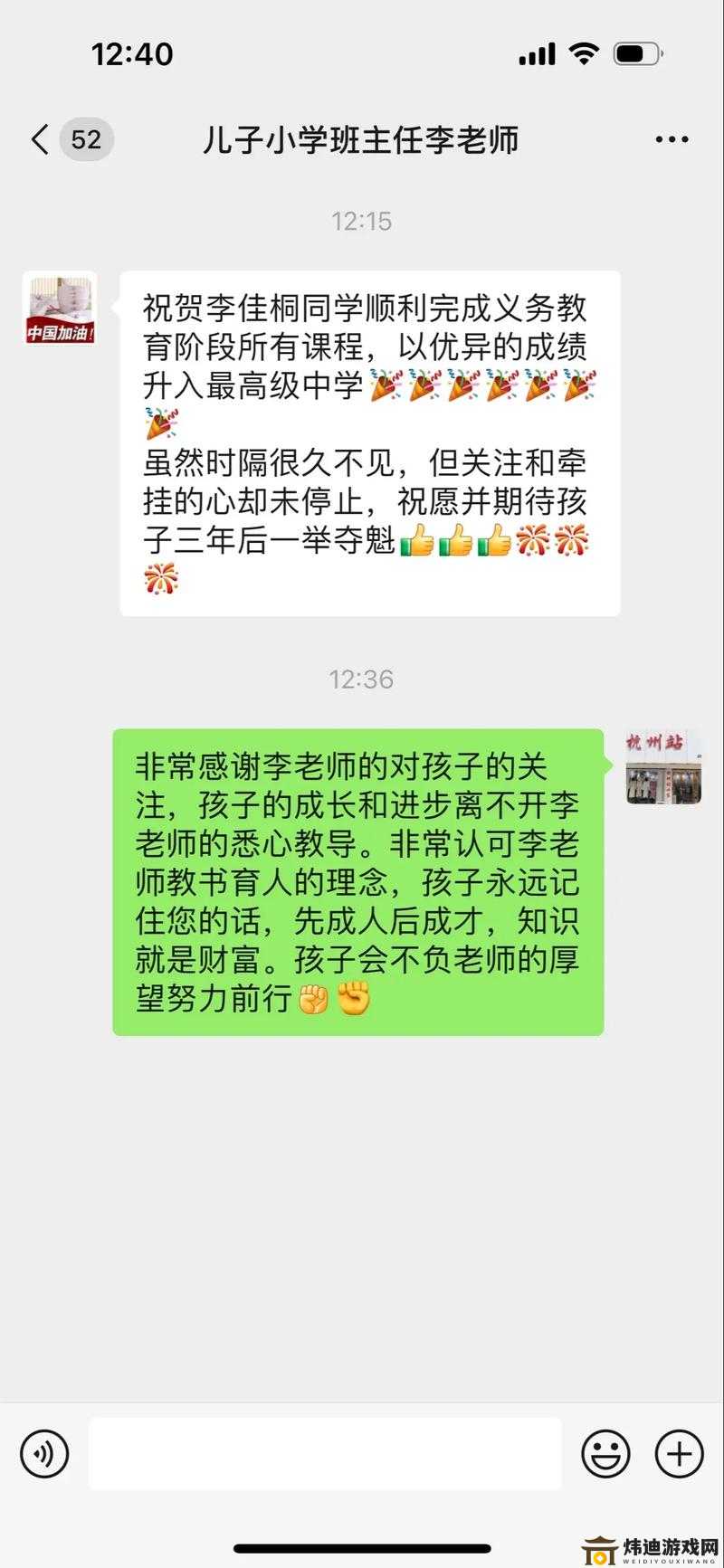 睡前辅导：专业教师，助你成长