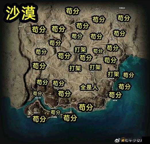 和平精英黄金岛新图上线时间表揭秘