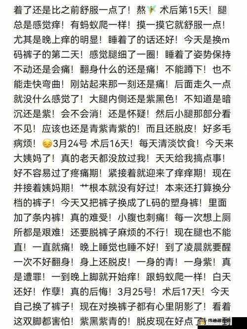 在卫生间安静自罚的正确方式