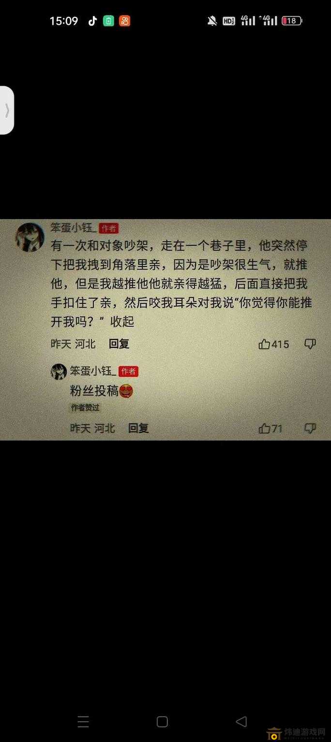 男朋友捂住我口鼻不让呼吸：控制与危险的关系