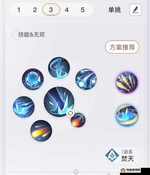 《天谕手游：玉虚职业解析及选择建议》