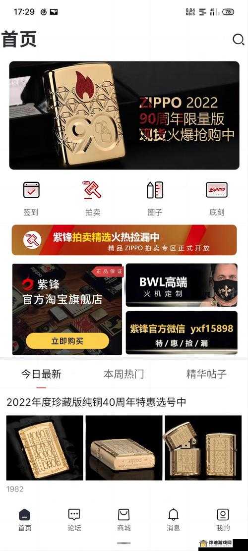 国精产品 W灬源码：优质资源探索