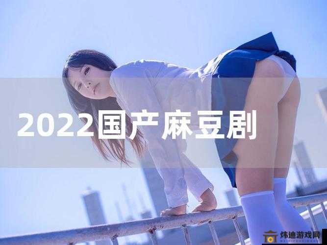 2023 麻豆剧果冻传媒精彩剧集来袭