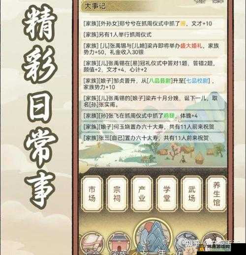 叶草剧场新手开荒攻略：快速入门指南