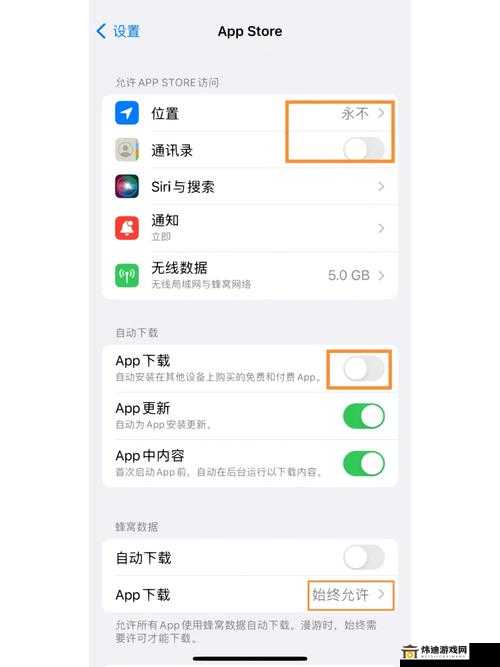 免费的禁用的APP：如何找到替代方案