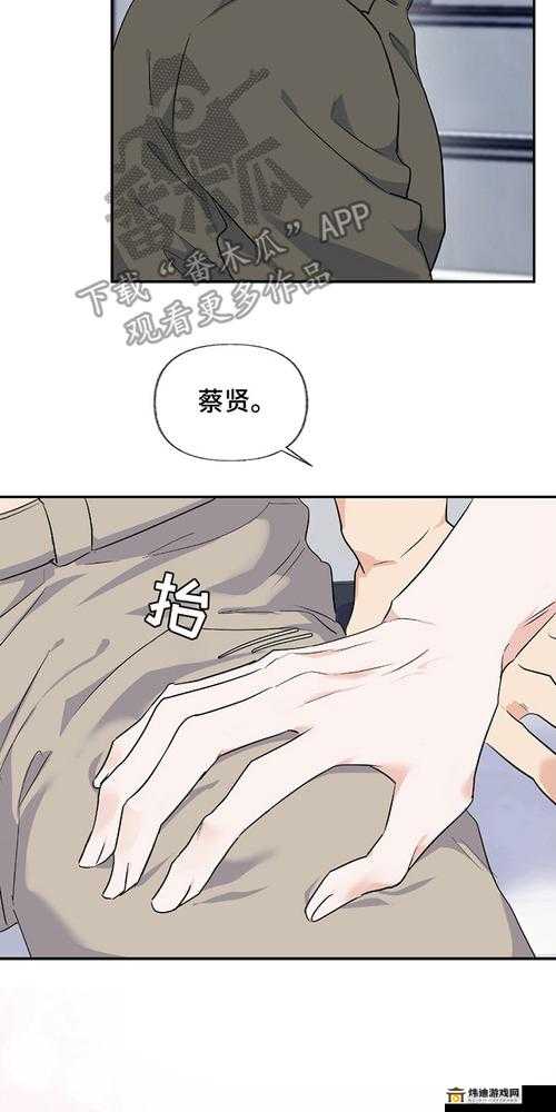 免费看羞羞漫画在线无遮挡，轻松享受无限精彩内容