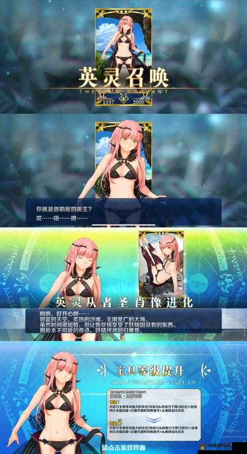 FGO 开服 600 日纪念活动大放送 全服喜获 10 个圣晶石 狂欢不停