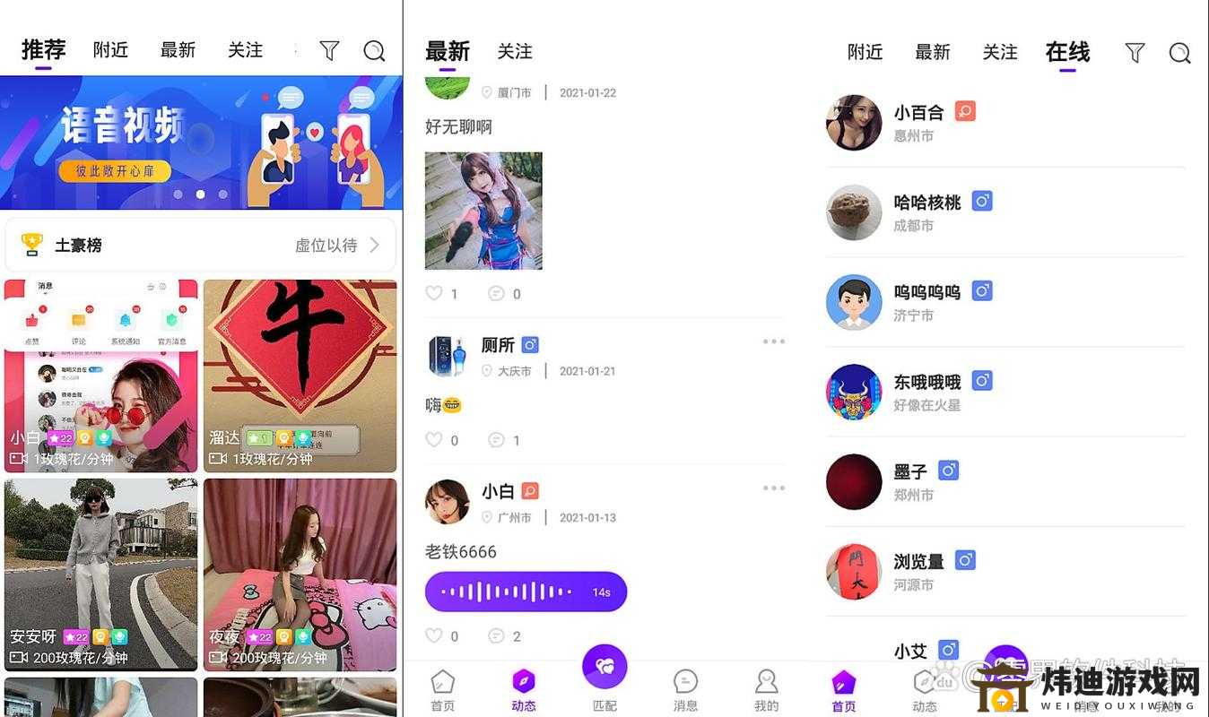 成版人短视频app：探索无限精彩内容