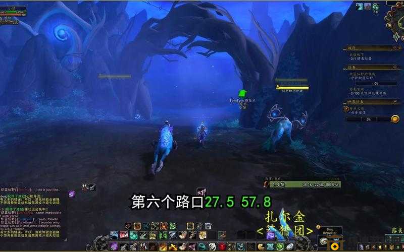 魔兽世界9.0：揭秘闪雾奔行者坐骑获取攻略