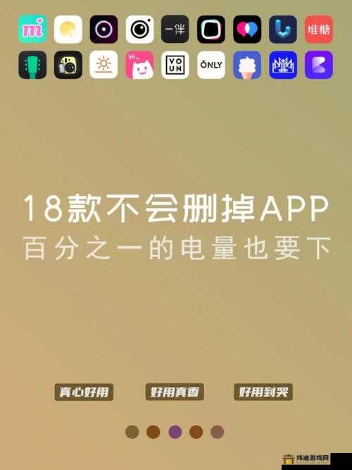 50款夜间禁用软件app免费助你安睡