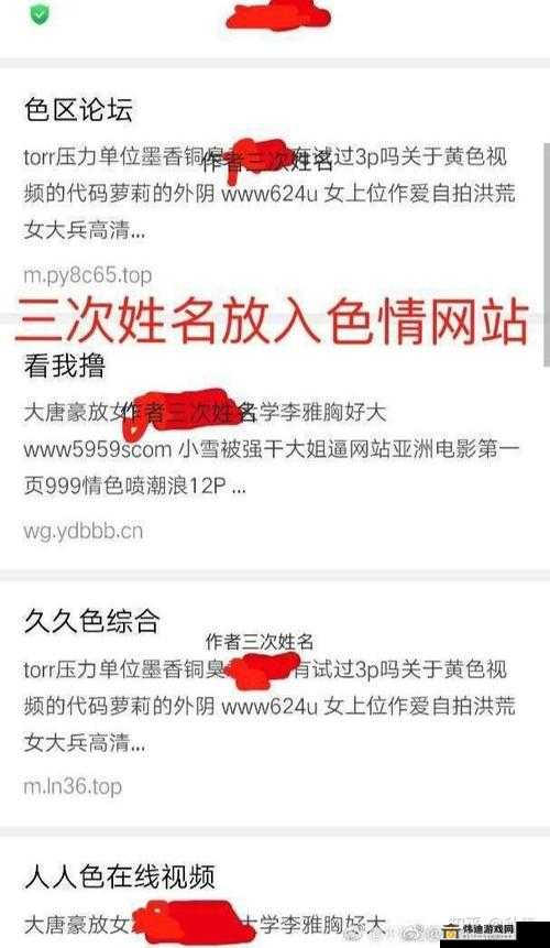 免费30款禁用黄台网站推荐及使用指南