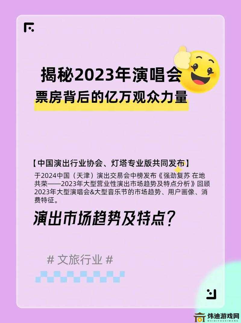 免费的最近直播比较火的黄台：追星热潮席卷网络