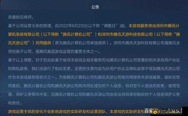 王者荣耀99公益活动出现访问异常公告：活动参与受限原因解析