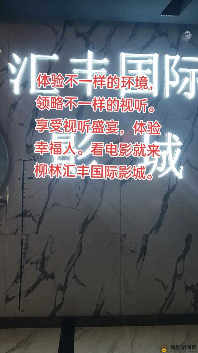 国产顶级AAAAA片：震撼视听盛宴的巅峰体验