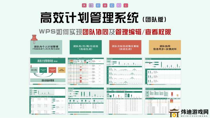 校园绑定JY收集系统：高效管理新体验