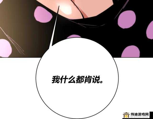 虫虫漫画免费漫画页面在线看漫画 轻松阅读无限乐趣