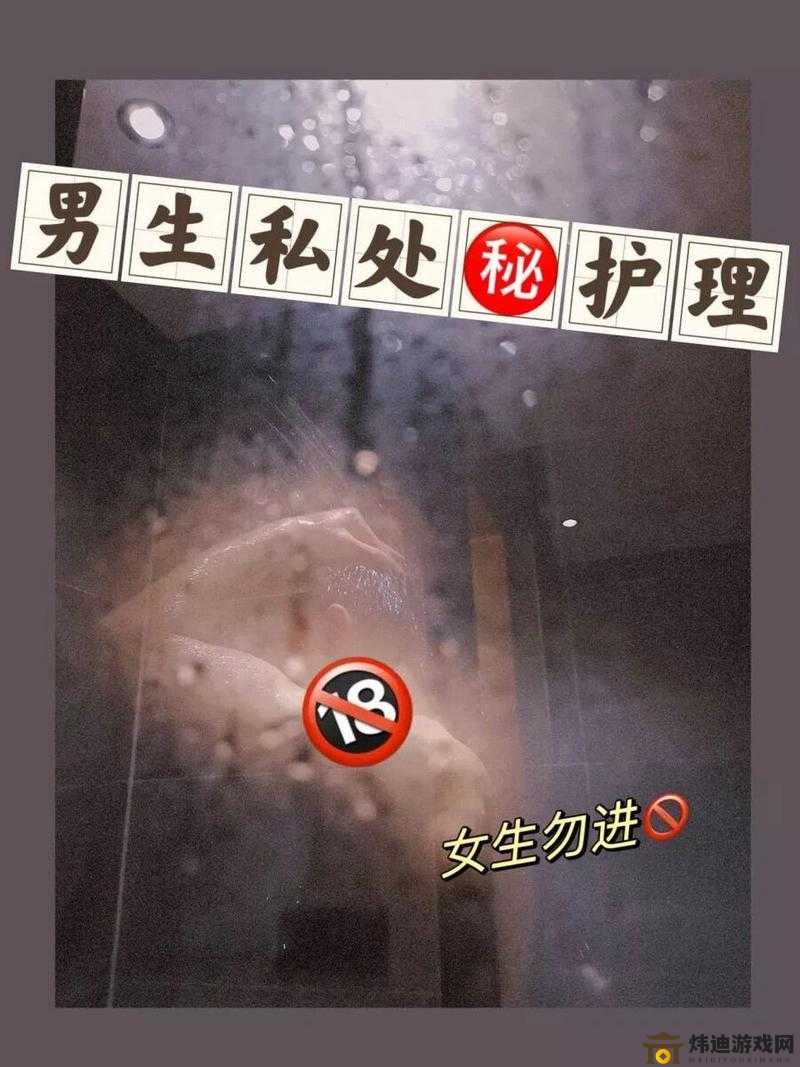 女生扒开私处让男生插入的秘密情事