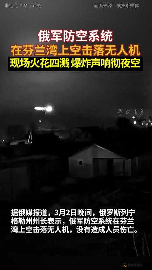 结合处发出滋滋的水渍声音效响彻夜空