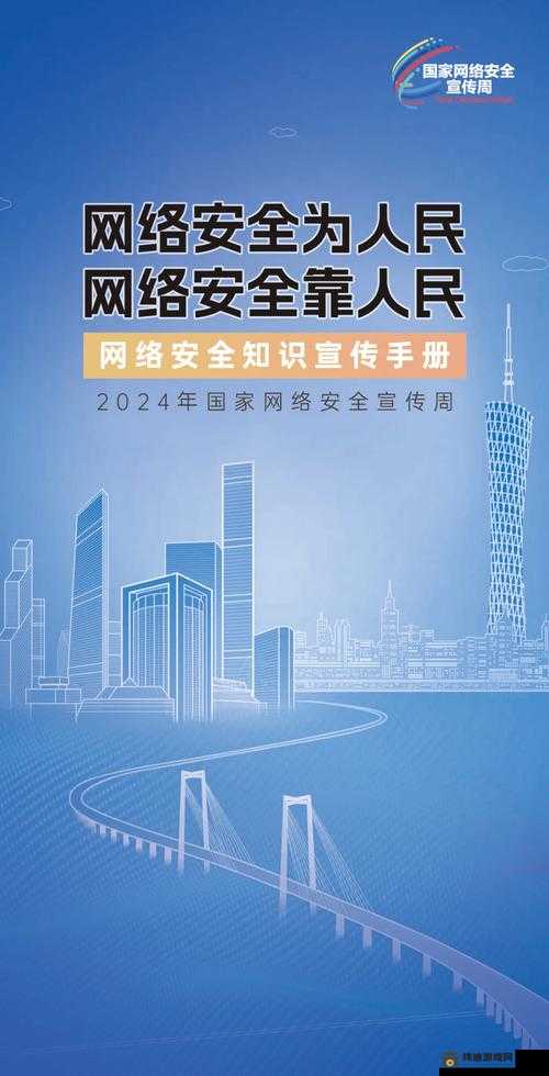 给个网站2024年直接进入的秘密：解锁网络新世界