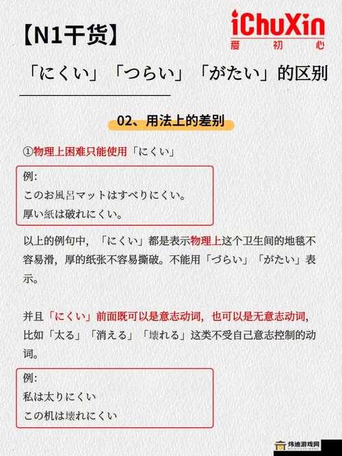 母によく似ている中に是什么意思的探寻与解读