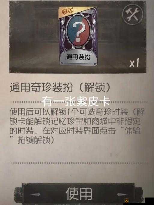 第季记忆珍宝自选紫皮，S14赛季指南：如何选紫皮步骤解析