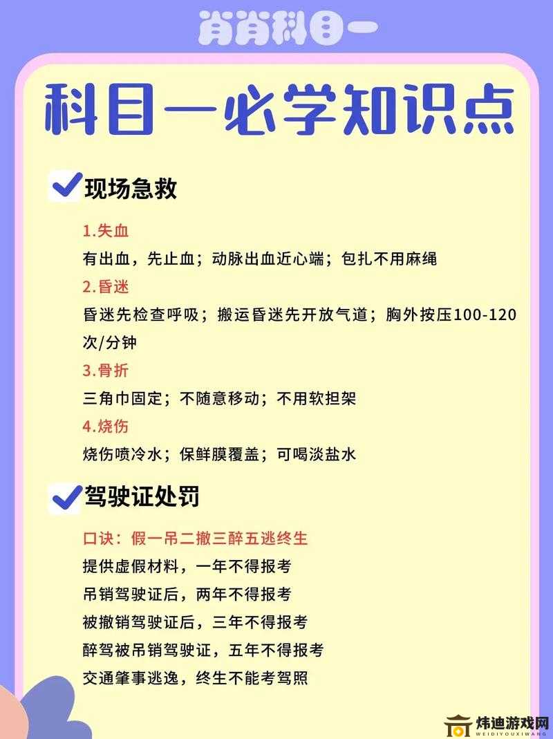 史小坑的烦恼 5 第 51 关攻略 谁是世界上最漂亮的女子通关秘籍详解