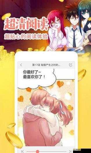 虫虫漫画登录页面免费漫画网页版 开启你的阅读新体验