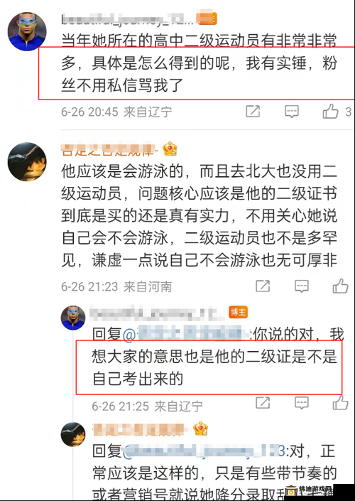 站着从后面是不是要紧一些内容屡见不鲜-平台回应