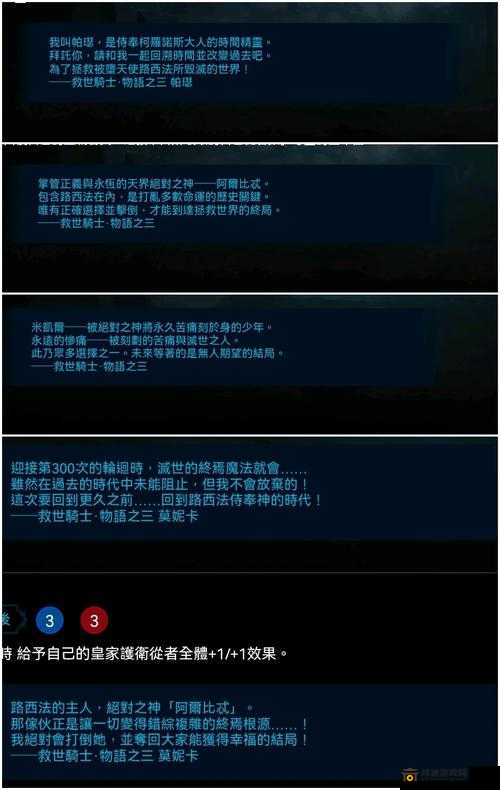 影之诗星神传说卡牌攻略：全面解析星神传说 SFL 卡包内所有卡牌