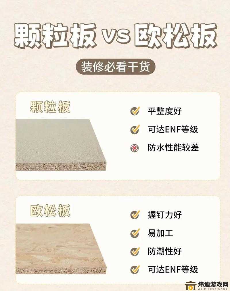 精二和精三的区别：升级对比分析