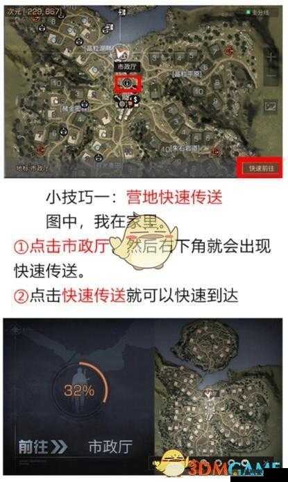 明日之后游戏中营地究竟在何处 掌握这些技巧快速进入营地不是梦